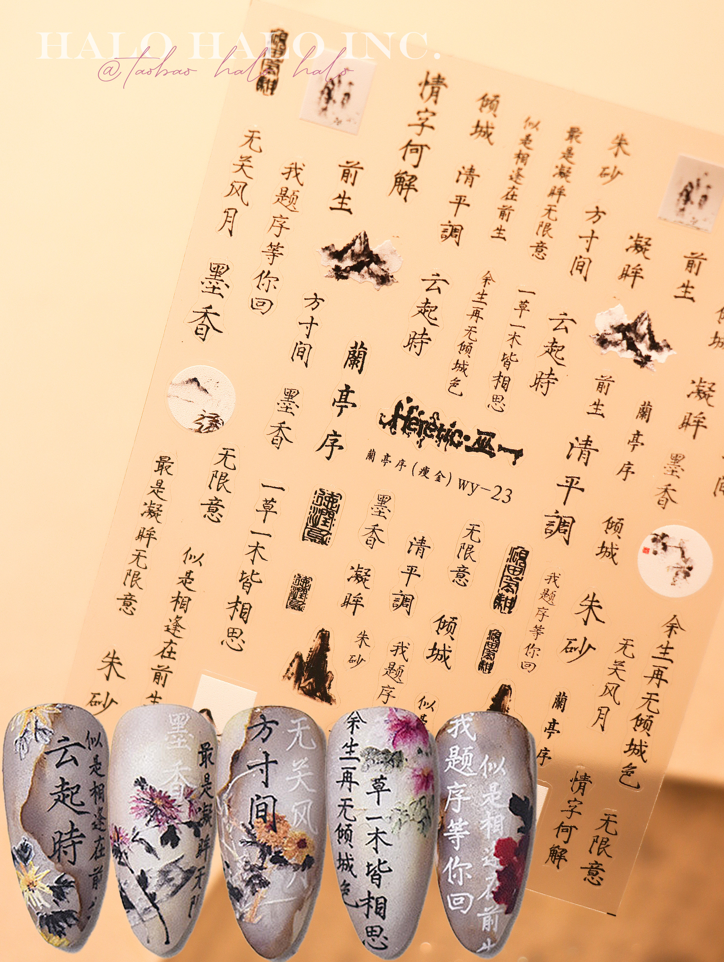 中国风中式古风国潮水墨画竹诗词