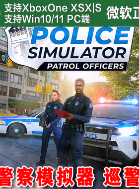 Police Simulator警察模拟器巡警 Xbox XSX XSS Win11PC 尼日代购