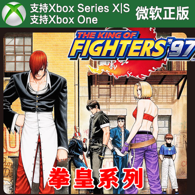 XBOX 拳皇 97+94+95+96+98+99+2000 2001 2003 尼日代购 KOF街机
