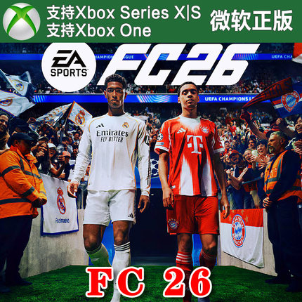EA SPORTS FC 26/FC25 Xbox One XSS XSX 主机兑换码 巨星版激活