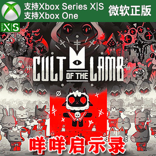 咩咩启示录 罪孽版/不洁联盟/羊绒仙境 XBOX ONE XSX XSS尼日代购
