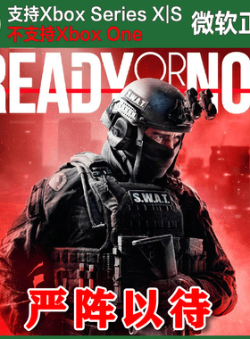 严阵以待 XBOX XSX XSS Win10/11PC 尼日代购激活 Ready or Not