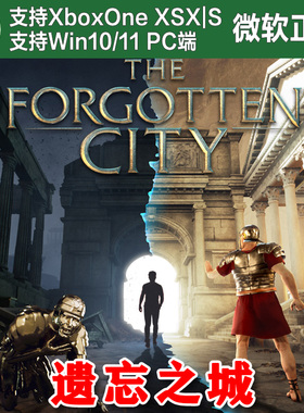 遗忘之城 Xbox One XSX XSS Win10/11PC 尼日代购 Forgotten City