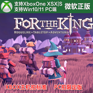 XSX 為了吾王1 One PC拍限定版 Win10 Xbox XSS拍標準版