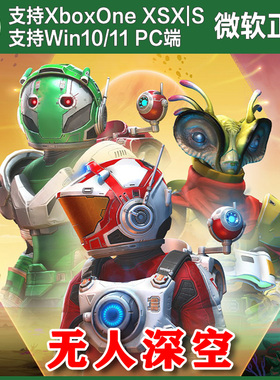 无人深空 XBOX One XSX XSS Win10/11PC 标准兑换码/无人之地代购