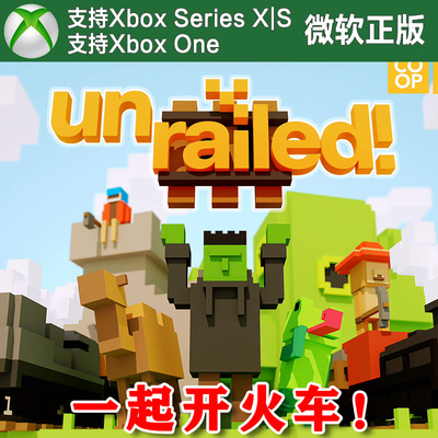 Unrailed! 一起开火车！Xbox One XSX XSS主机尼日代购激活