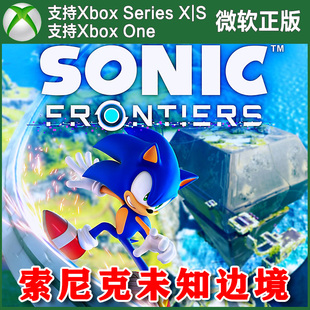 XSX One XSS兑换码 豪华版 中文 索尼克未知边境 主机激活码 XBOX