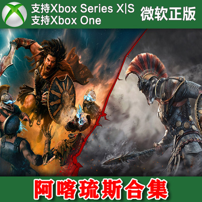阿喀琉斯合集 不为人知的传奇+幸存者 Xbox One XSX XSS尼日代购