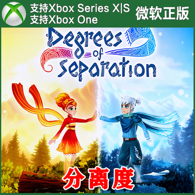 分离度 Xbox One XSX XSS主机兑换码激活码Degrees of Separation