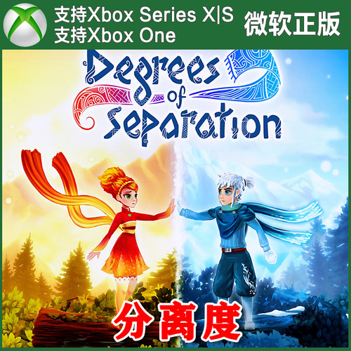 分离度 Xbox One XSX XSS主机兑换码激活码Degrees of Separation