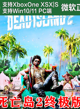 死亡岛2 终极版 Xbox One XSX XSS Win10/11 PC 尼日代购/兑换码