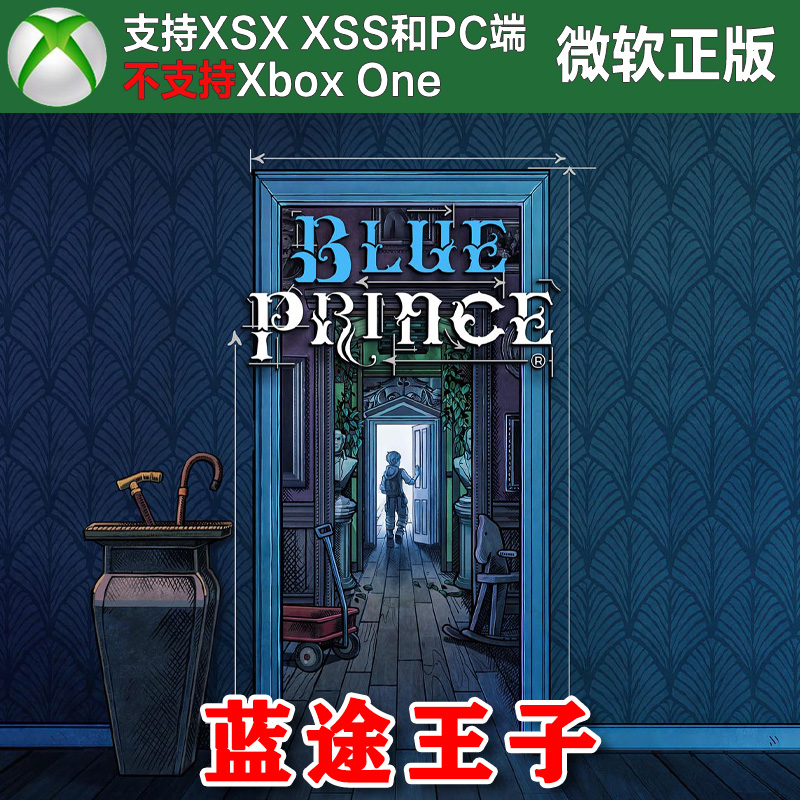 蓝途王子 Xbox XSX XSS Win10/11PC掌机 尼日代购激活非码