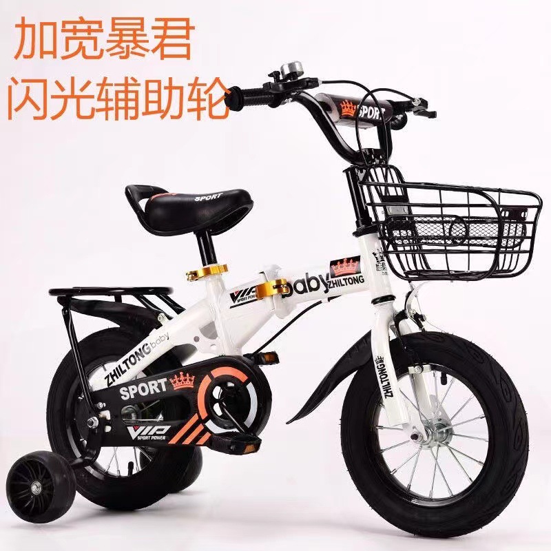 儿童专用自行车新款20寸22寸山地6-7-8-9-10岁童车男孩小学生单车