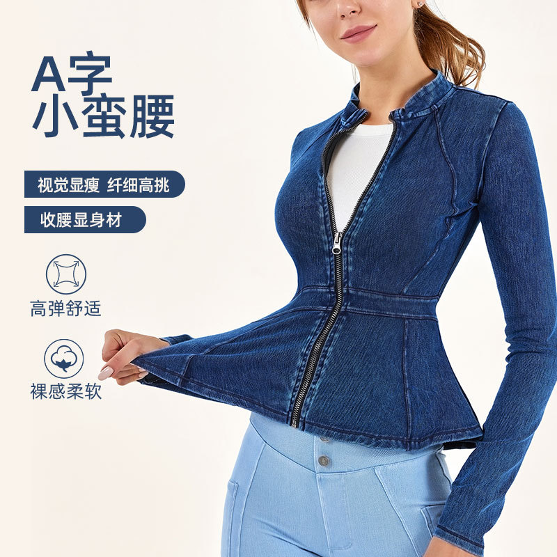 春款牛仔瑜伽拉链机车外套高领