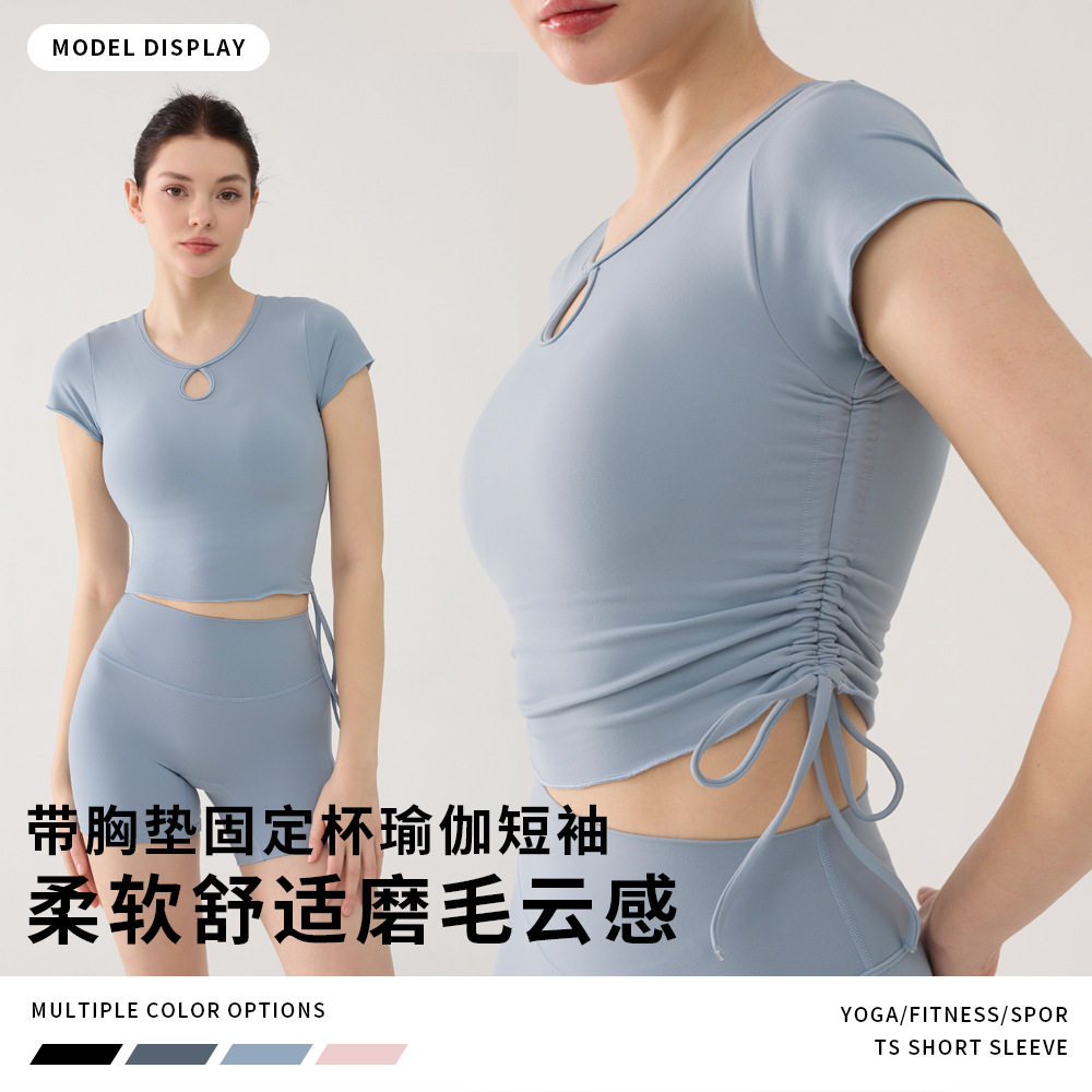 带胸垫瑜伽服女夏新款网红紧身