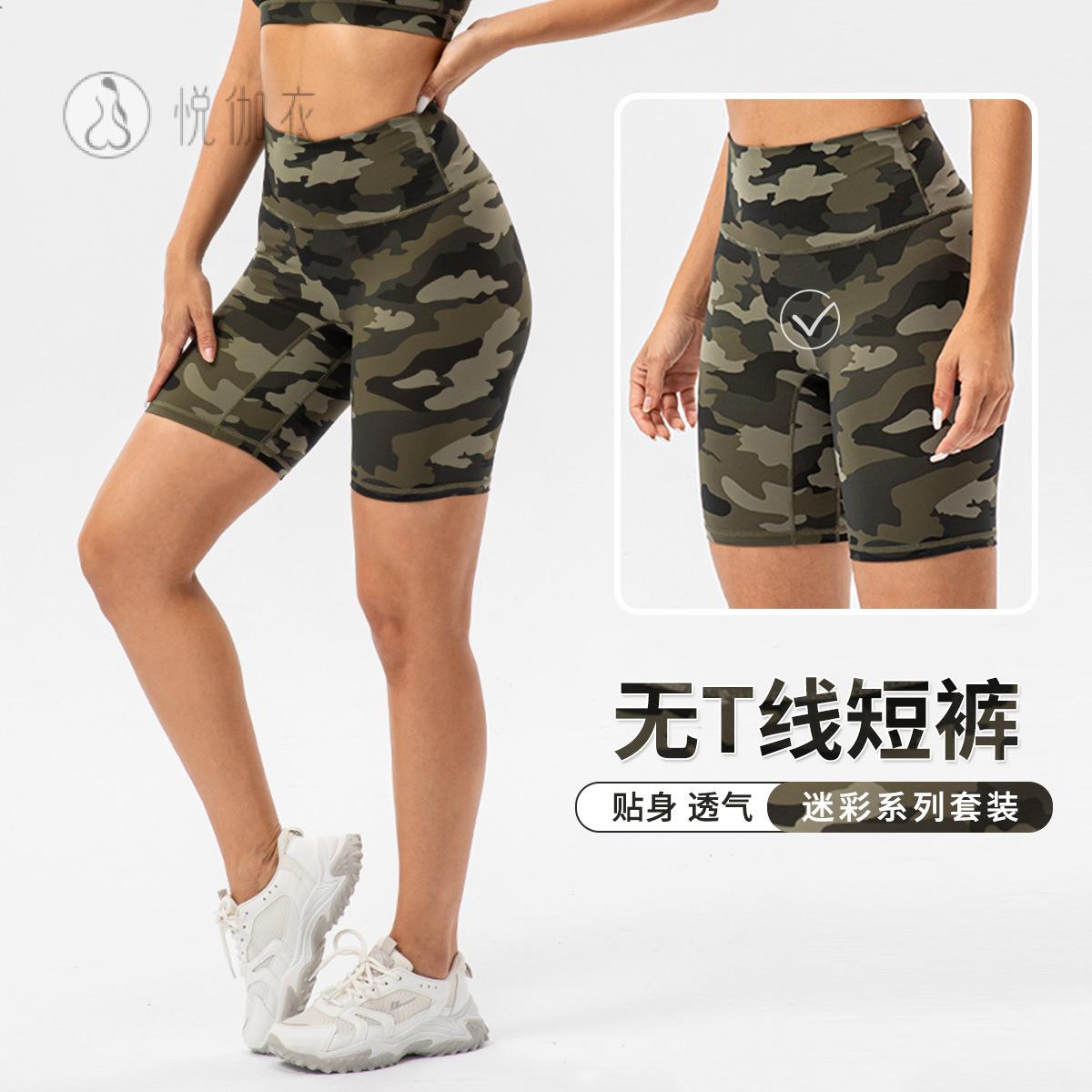 印花尴尬线瑜伽短裤裸感扎染迷彩