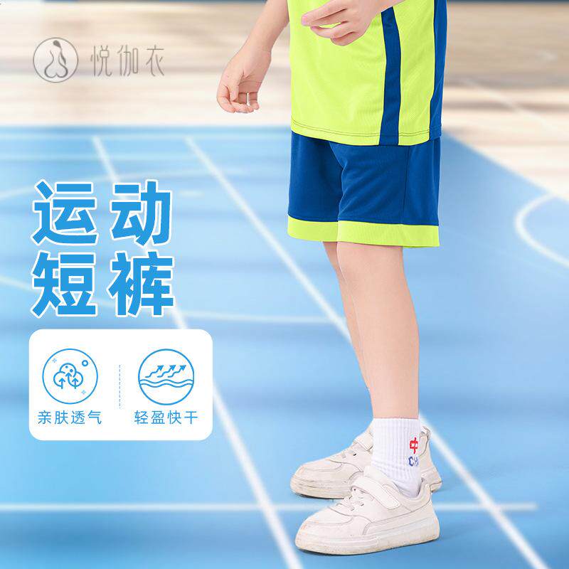 2025夏季新品儿童速干短裤男女童轻薄透气中大童运动篮球五分裤
