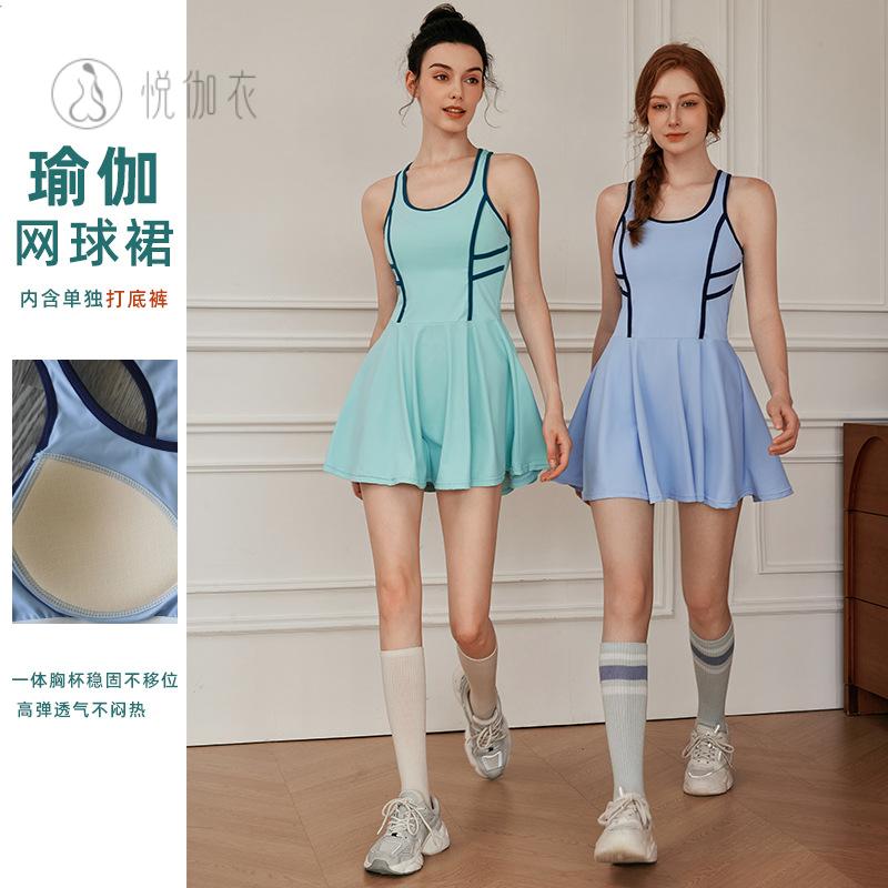 夏季新款连体瑜伽裙女性感时尚