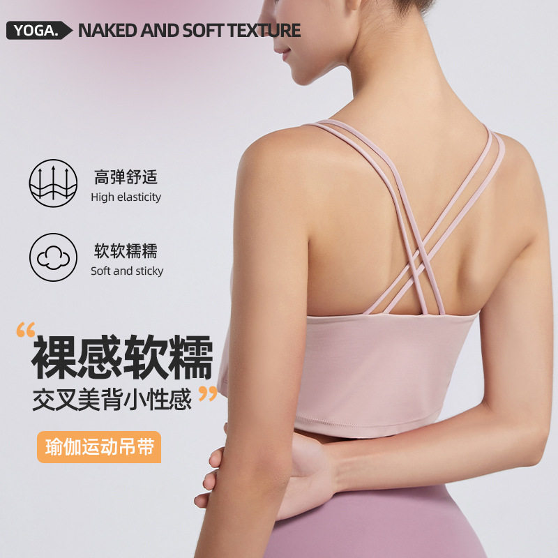 春款交叉美背运动内衣女双面瑜伽