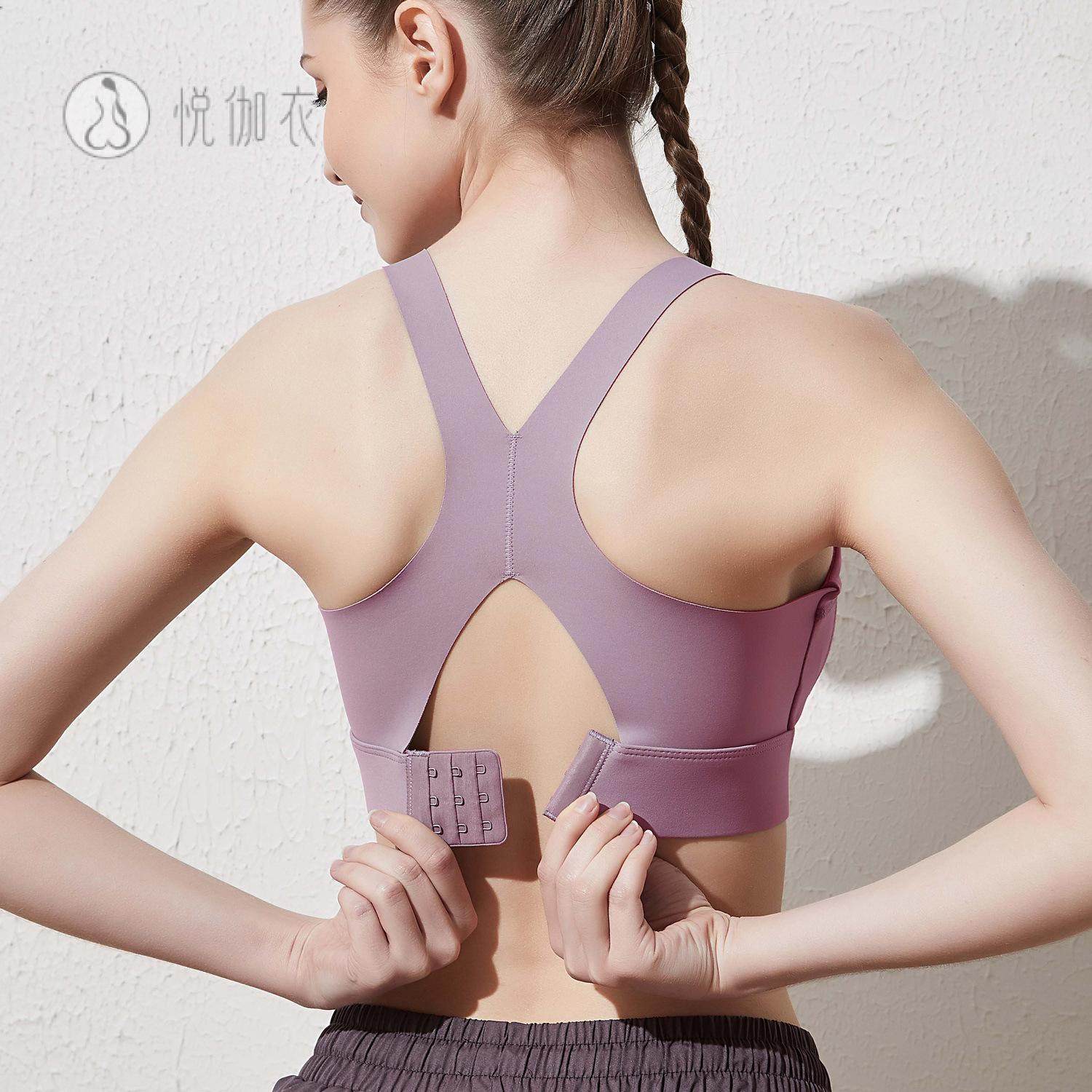 固定胸垫运动内衣女美背痕聚拢防下垂一体式防震跑步健身文胸新