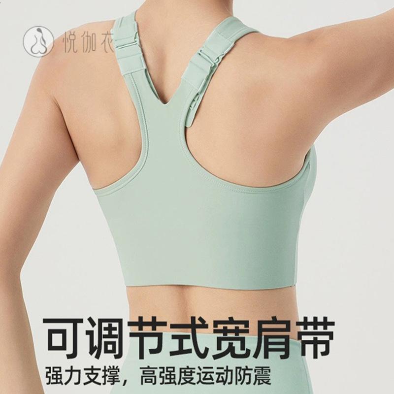 大码运动内衣女防震防下垂健身可