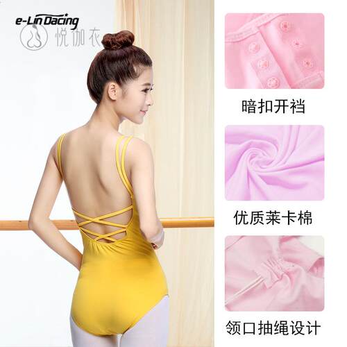 成人女体操基训吊带形体服｜艺考