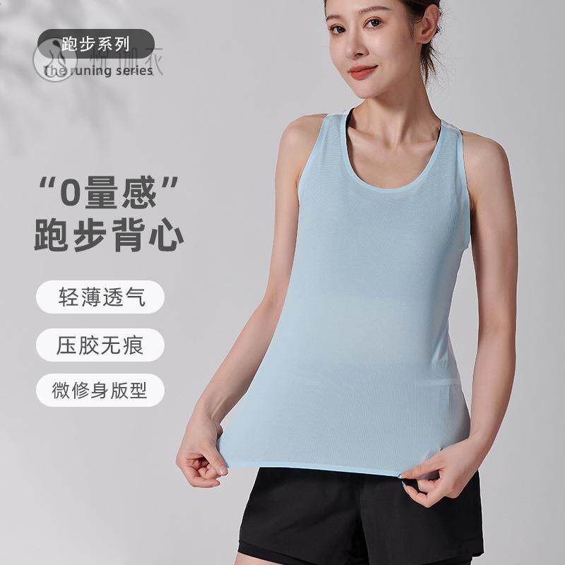 超轻零感跑步训练上衣罩衫女宽松薄款透气速干工字压胶运动背心