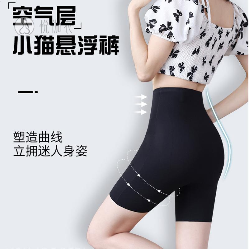 痕高腰收腹内裤女士产后强效收腰