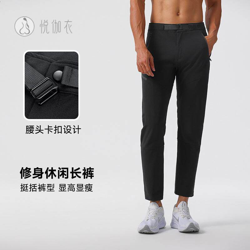 新款速干户外运动春秋长裤男士