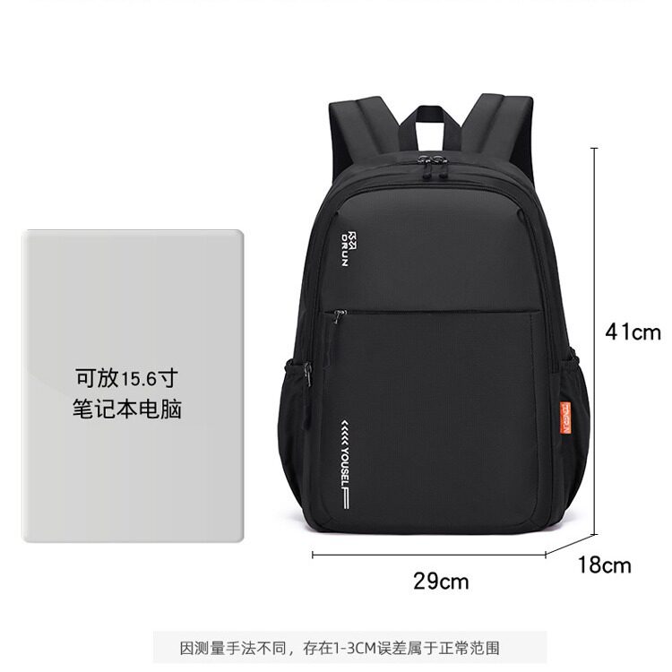 旅行商务电脑包轻便链条双肩包男