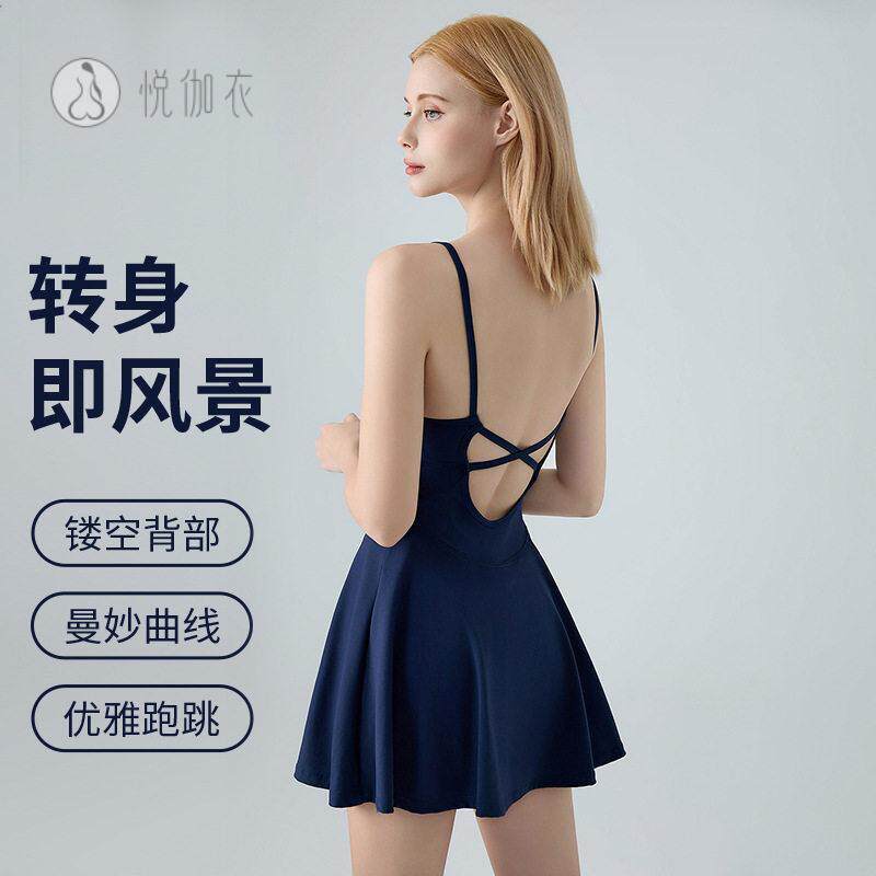 新款网球衣裙女套装带胸垫运动瑜伽连服吊带美背健身网球裙