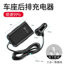 Mercedes Benz gle300 / 320 / 400 multi-function USB interface multi head USP automotive supplies expansion car charger