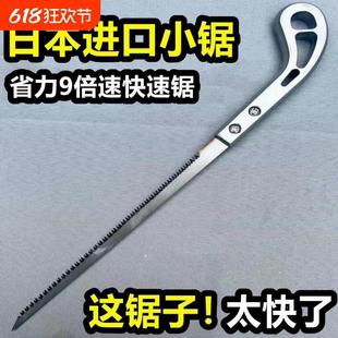 进口手锯家用小型伐木工具多功能木工迷你鸡尾锯墙板特快手工细齿