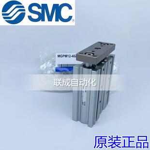 150Z 100 MGPM MGPL12 SMC导杆气缸