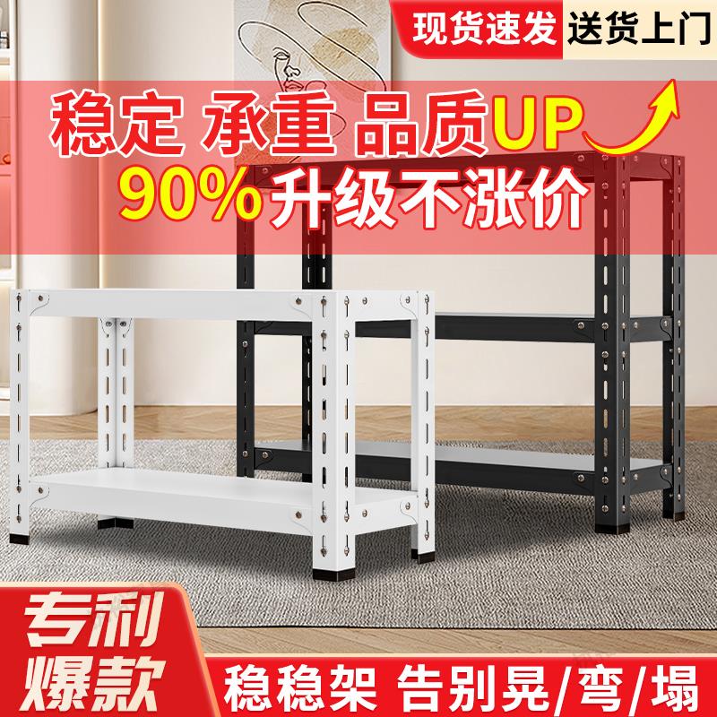 二层两层小货架收纳置物架落地收纳架货架角钢仓储架角钢多层家用