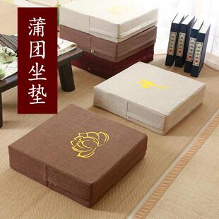 可拆洗加厚四季 榻榻米坐垫地上日式 跪拜拜佛禅修打坐亚麻坐垫蒲团