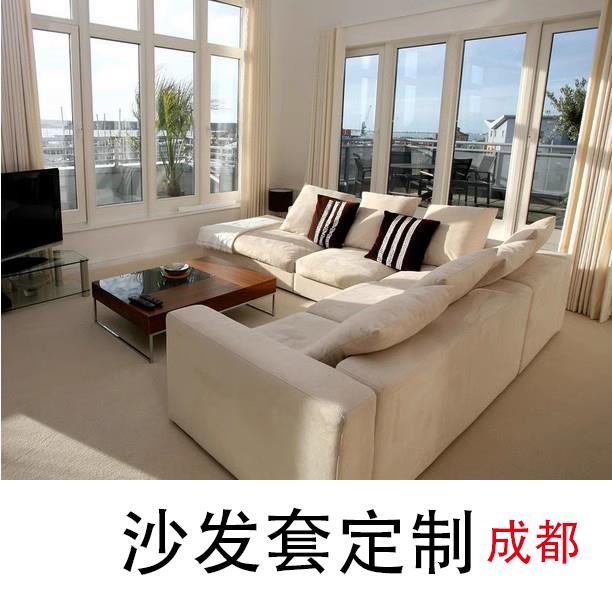 成都定做沙发套 全包订制沙发罩 抱枕坐垫套海绵垫飘窗垫上门测量