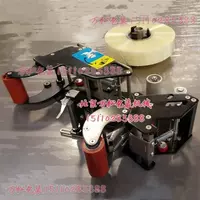Yongchuang Автоматическое герметичное ящик аксессуары.