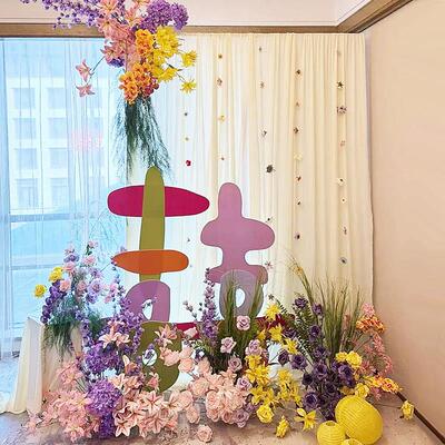 订婚宴布置全套多巴胺喜字背景板韩式氛围气球场景装饰仪式感kt板