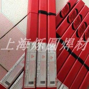 H13 P20 S136 718 SKD61模具修补焊丝 德国MRA进口SKD11 888T 738