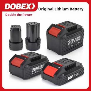 多倍工业级无刷手电钻新款 电池充电器配件锂电电钻 12V16V20V原装