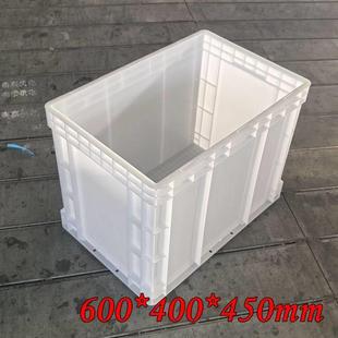 白色大号塑料箱子600 450mm加高加深养鱼水箱物料盒物流箱 400