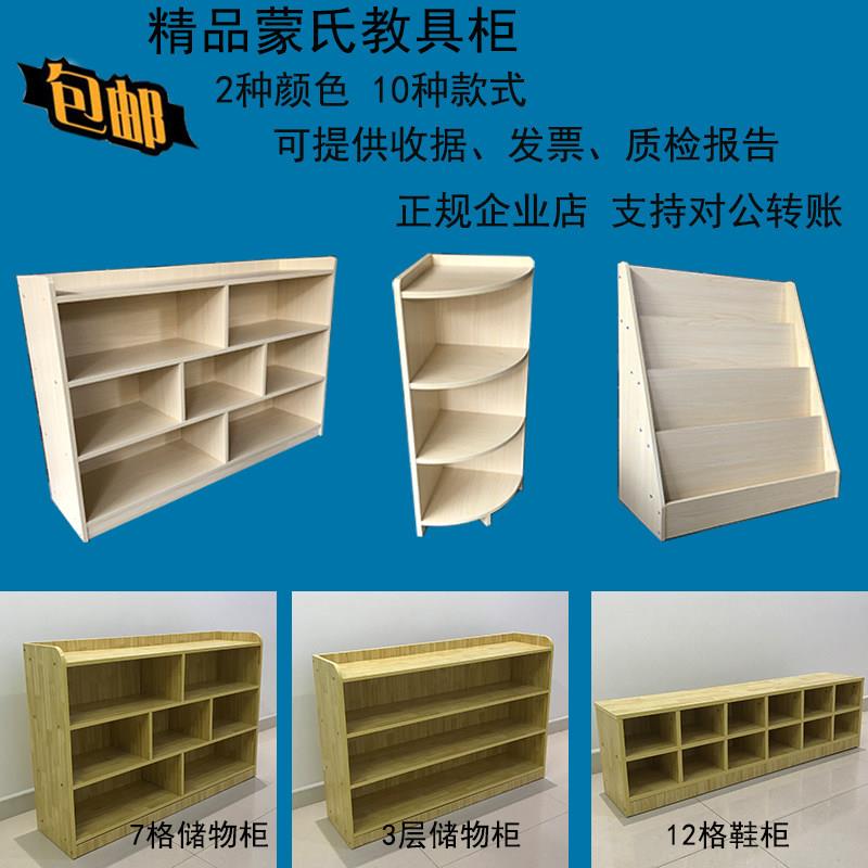 幼儿园蒙氏教具柜豪华欧式书架绘本架收纳柜储物多用防火板柜