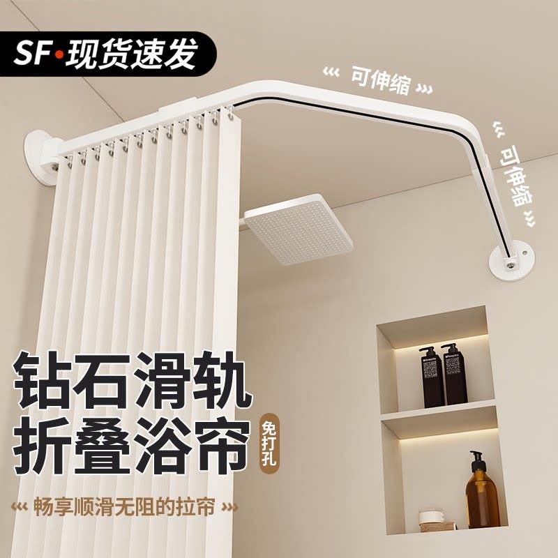 钻石型浴帘折叠免打孔卫生间干湿分离洗澡淋浴防水高档浴室隔断帘