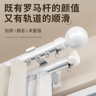 滑轮式窗帘杆轨道静音2025新款滑轨一整根单杆双杆全套下滑罗马杆