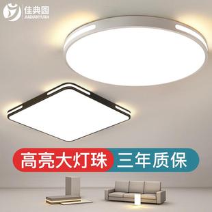 led吸顶灯现代简约客厅灯大气卧室灯圆形创意房间灯阳台过道灯具