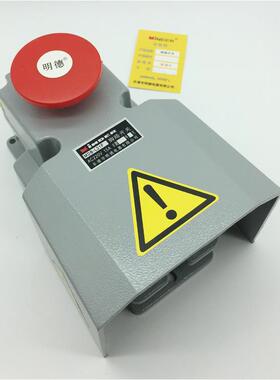 乐清市明德脚踏开关MDB-L21-2F MD-14H LTH1/6脚踩开关调速电位器