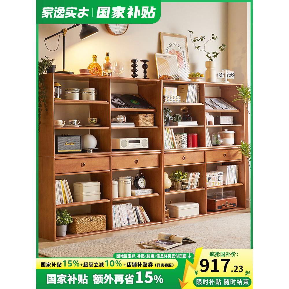 实木书架靠墙置物架简易书柜组合客厅落地家用儿童多层展示收纳架