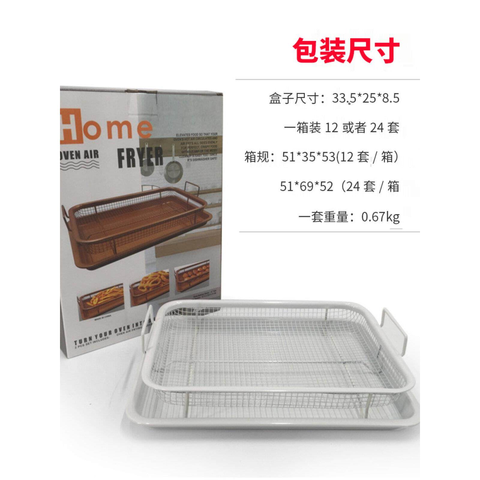 采购产品烧烤篮,不锈钢烤盘,烤箱,烤盘,空气炸锅配件,户外烧