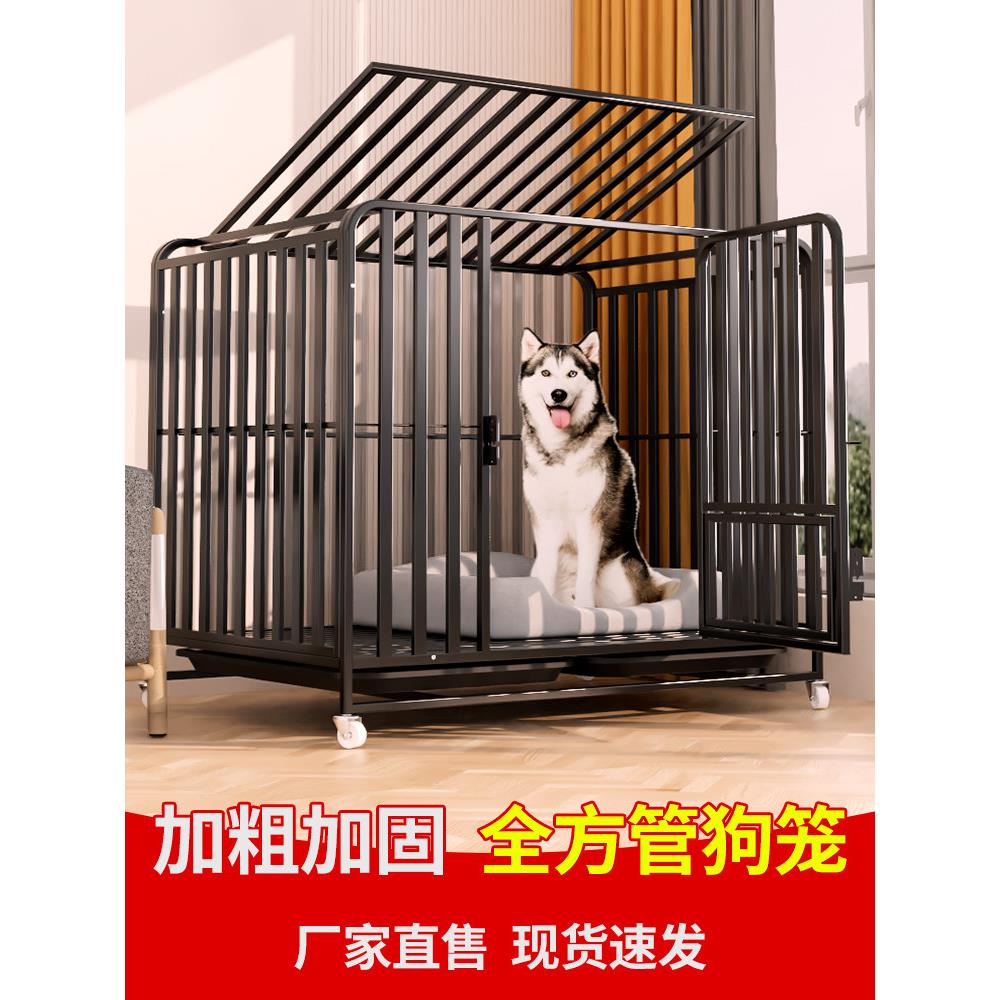 狗笼室内边境牧羊犬特别中型狗与厕所金毛猎犬大狗泰迪比熊小型狗